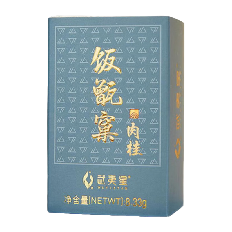 武夷星山场说 正岩肉桂特级茶 品鉴小盒 饭甑窠肉桂