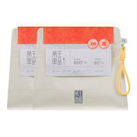 第王2025年春茶凤凰潮州单丛柚花香特级乌岽单丛海拔802米自饮500G装 柚花香2.0补充装250g*2盒