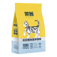 耐威克 六种鱼无谷全价猫粮 美毛发腮 幼猫成猫通用 鲜肉降火淡泪痕 26%鲜鸭肉·6斤