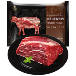 天莱香牛 有机牛腩 500g