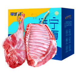 寻滩鲜 宁夏盐碱地滩羊肉生鲜羊排羊腿组合10斤原切清真中秋礼盒源头直发