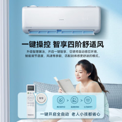 长虹 空调熊猫懒大1匹新一级20%省电变频铜线电机挂机卧室 KFR-26GW/ZDCSW1+R1(SE)