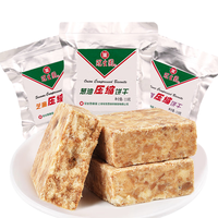 GSY 冠生园 压缩饼干118g*3袋葱油肉蓉芝麻味户外饱腹抗饿干粮充饥零食