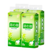 心相印挂抽茶语抽纸面巾纸悬挂式大包卫生纸餐巾纸家用实惠装 320抽【3大提】