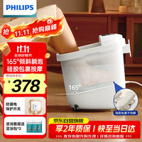 飞利浦 泡脚桶 恒温加热泡小腿洗脚盆大桶标配