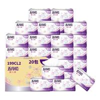 五月花婴儿柔抽纸 190*120MM 柔软亲肤卫生纸木浆纸巾整箱纸抽 2层 180抽20包