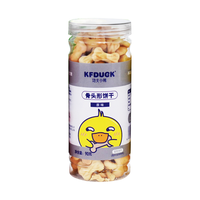 KFDUCK/功夫小鸭飞机骨头饼干果蔬小饼干酥脆原味水果蔬菜味儿童休闲磨牙小零嘴 骨头形【原味】 1罐