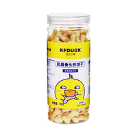 KFDUCK/功夫小鸭飞机骨头饼干果蔬小饼干酥脆原味水果蔬菜味儿童休闲磨牙小零嘴 骨头形【香蕉甜玉米味】 1罐