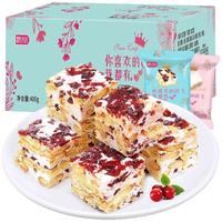 比比赞 蔓越莓雪花酥400g