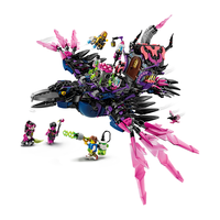 LEGO 乐高 梦境城猎人系列 71478 不朽女巫的午夜渡鸦号飞船