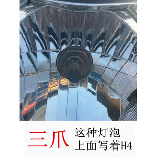 美蒂亚12V摩托车灯大灯氙气灯灯泡电动车灯大灯H4双爪三爪高亮大灯疝气灯黄白光踏板车大灯35W远近光 三爪35W 一个