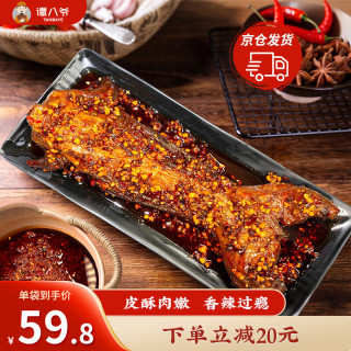 谭八爷 香辣味手撕兔 550g 1袋