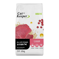 B.Toys 守护者KD系列猫粮 全价猫粮 牛肉蔓越莓猫粮 2kg