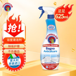 CHANTE CLAIR 大公鸡管家 浴室清洁剂625ml