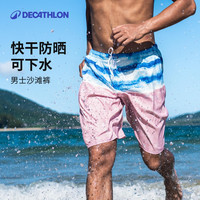 DECATHLON 迪卡侬 男子冲浪沙滩裤 8652348