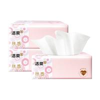 洁柔洁柔肤感无香抽纸3层100抽4包无印花抽纸加厚家用面巾纸细腻可湿 3层 100抽*4包