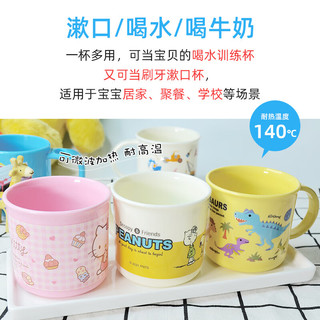 skater可爱儿童水杯喝水牛奶杯漱口杯宝宝刷牙杯防摔孩子牙刷杯杯子周边 蓝色多美卡黄车 200ml