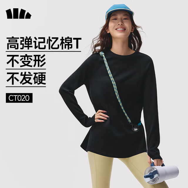 Beneunder 蕉下 女士四季棉感长袖T恤CT020