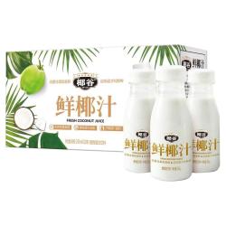 椰谷 正宗鲜椰汁孕妇椰子汁生椰乳果汁早餐椰奶植物蛋白椰汁整箱