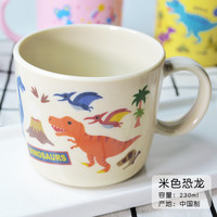 skater可爱儿童水杯喝水牛奶杯漱口杯宝宝刷牙杯防摔孩子牙刷杯杯子周边 米色小恐龙 230ml