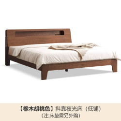 源氏木语 全实木床 1500*2000mm 现代简约橡木大床 北欧风卧室带插座