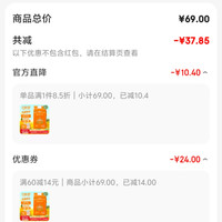 订单截图缩略图