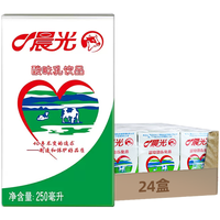 88VIP：PURE MILK 牛奶酸味乳饮品250ml*24盒整箱常温早餐酸奶家庭量版装