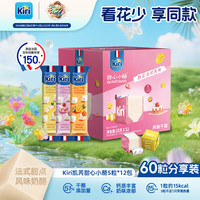 PLUS会员：Kiri 凯芮 零食礼盒缤纷水果三口味 25g*12袋
