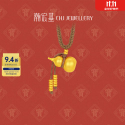 CHJ JEWELLERY 潮宏基 传家宝葫芦足金项链古法黄金坠链福禄吊坠新中式算盘珠计价 3.8g 葫芦项链