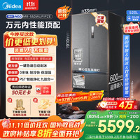 美的 M60系列 MR-550WUFIPZE 风冷多门冰箱 523L 黑色系