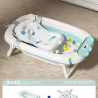ABCmokoo 婴儿洗澡盆浴盆宝宝可折叠幼儿坐躺大号家用新生儿童浴盆