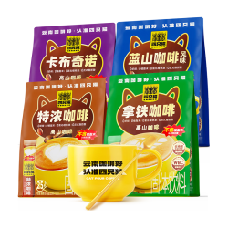 四只猫咖啡 云南高山速溶三合一 0植脂末0氢化植物油 1800g