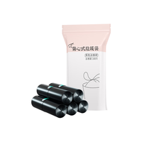 霏羽 背心手提式垃圾袋卫生间加厚黑色垃圾袋100只45*65cm淡香收纳F733