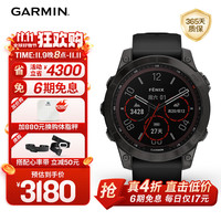 GARMIN 佳明 Fenix 7 运动手表心率表 010-02540-28 碳黑色 42mm DLC旗舰版