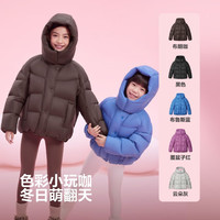 波司登 25羽绒服女童短款90绒5A抗菌绒连帽泡芙加厚外套T