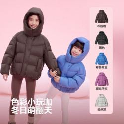 波司登 25羽绒服女童短款90绒5A抗菌绒连帽泡芙加厚外套T