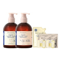 LYCOCELLE 绽家 内衣洗衣液套装180ml*2+30ml+3腔凝珠*2颗 植萃抑菌去血渍黄渍