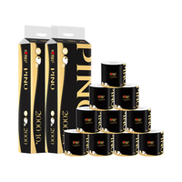 心相印品诺有芯卷纸 加厚四层卷筒纸卫生纸厕纸 可冲厕无香型家用 4层 200g*20卷