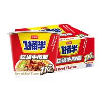 今麦郎 一桶半 红烧牛肉面