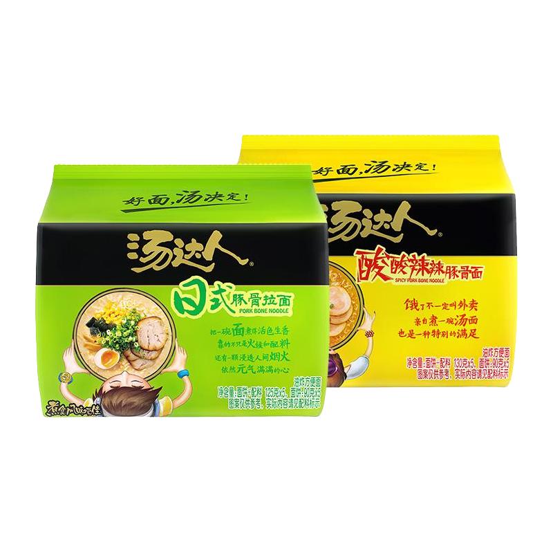 统一汤达人方便面 五合一袋装泡面速食品拉面 日式豚骨拉面125g*5