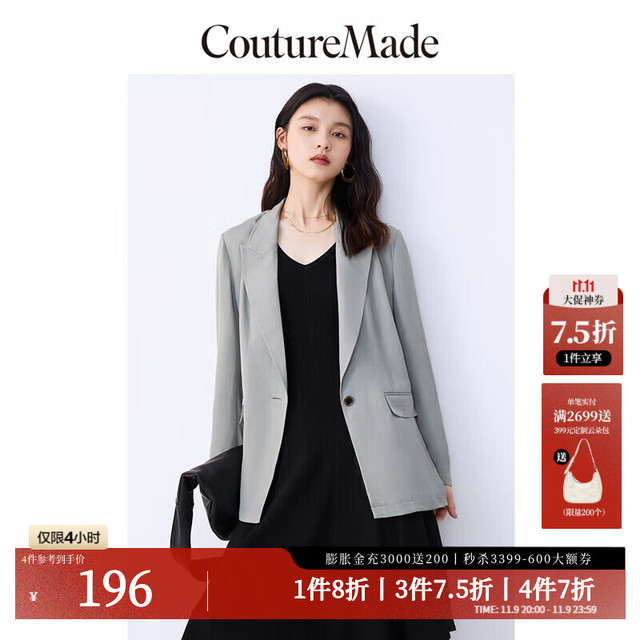 VERO MODA VEROMODA西服优雅气质通勤宽松纯色长袖外套女 E06知更绿色 165/84A/M