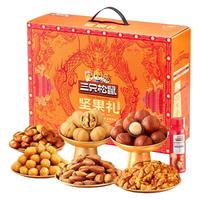 Three Squirrels 三只松鼠 坚果大礼包 1.748kg