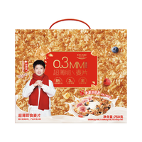 欧扎克孙颖莎代言0.3mm超薄脆即食麦片代餐燕麦冲饮高蛋白礼盒750g