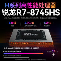 移动端、京东百亿补贴：联想 Lenovo 小新 GT高性能轻薄手提 精装升级 高清全面屏