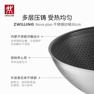 双立人（ZWILLING）锅具套装炒锅平底煎锅蒸锅珐琅锅菜刀炊具刀具乔迁婚嫁厨具组合 Nova plus锅刀炊15件套