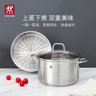 双立人（ZWILLING）锅具套装炒锅平底煎锅蒸锅珐琅锅菜刀炊具刀具乔迁婚嫁厨具组合 Nova plus锅刀炊15件套