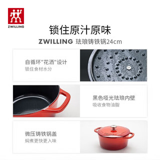 双立人（ZWILLING）锅具套装炒锅平底煎锅蒸锅珐琅锅菜刀炊具刀具乔迁婚嫁厨具组合 Nova plus锅刀炊15件套