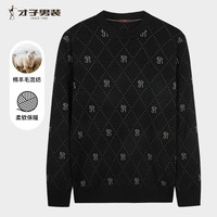 才子（TRIES）圆领毛衣男春秋菱形提花针织衫男加厚蓬松保暖内搭上衣衣服 黑色 3XL 54(185/100A)