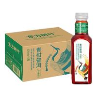 农夫山泉 NONGFU SPRING 东方树叶青柑普洱茉莉花茶黑乌龙无糖0糖茶饮料900ML大瓶