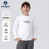 navigare 纳维凯尔 男童长袖T恤秋季儿童长袖T恤学生打底衫运动舒适基础休闲白色120